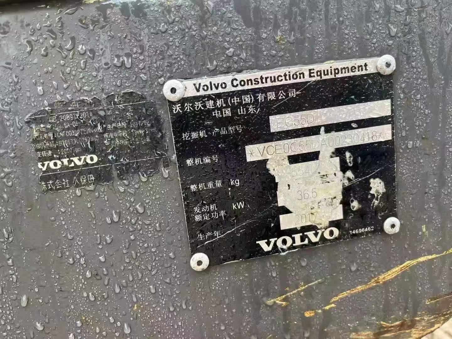 Used Volvo EC55 Excavator 2017 Model / 6