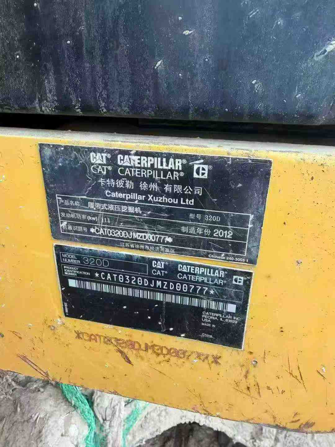 Used Caterpillar 320A Excavator 2012 Model / 8