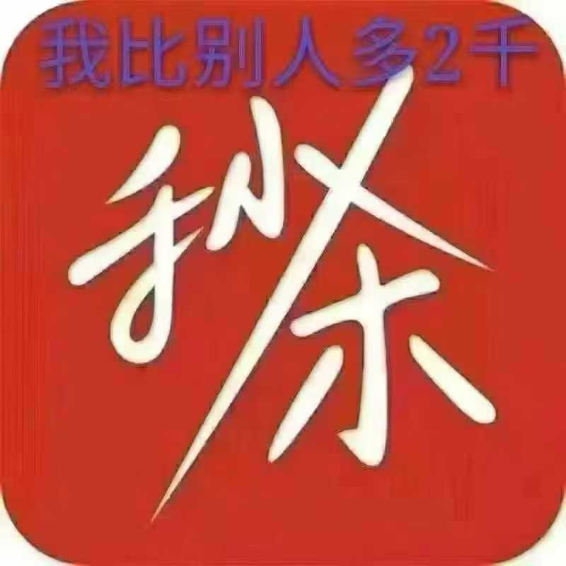 Used Kato HD512V Excavator 2016 Model / 2