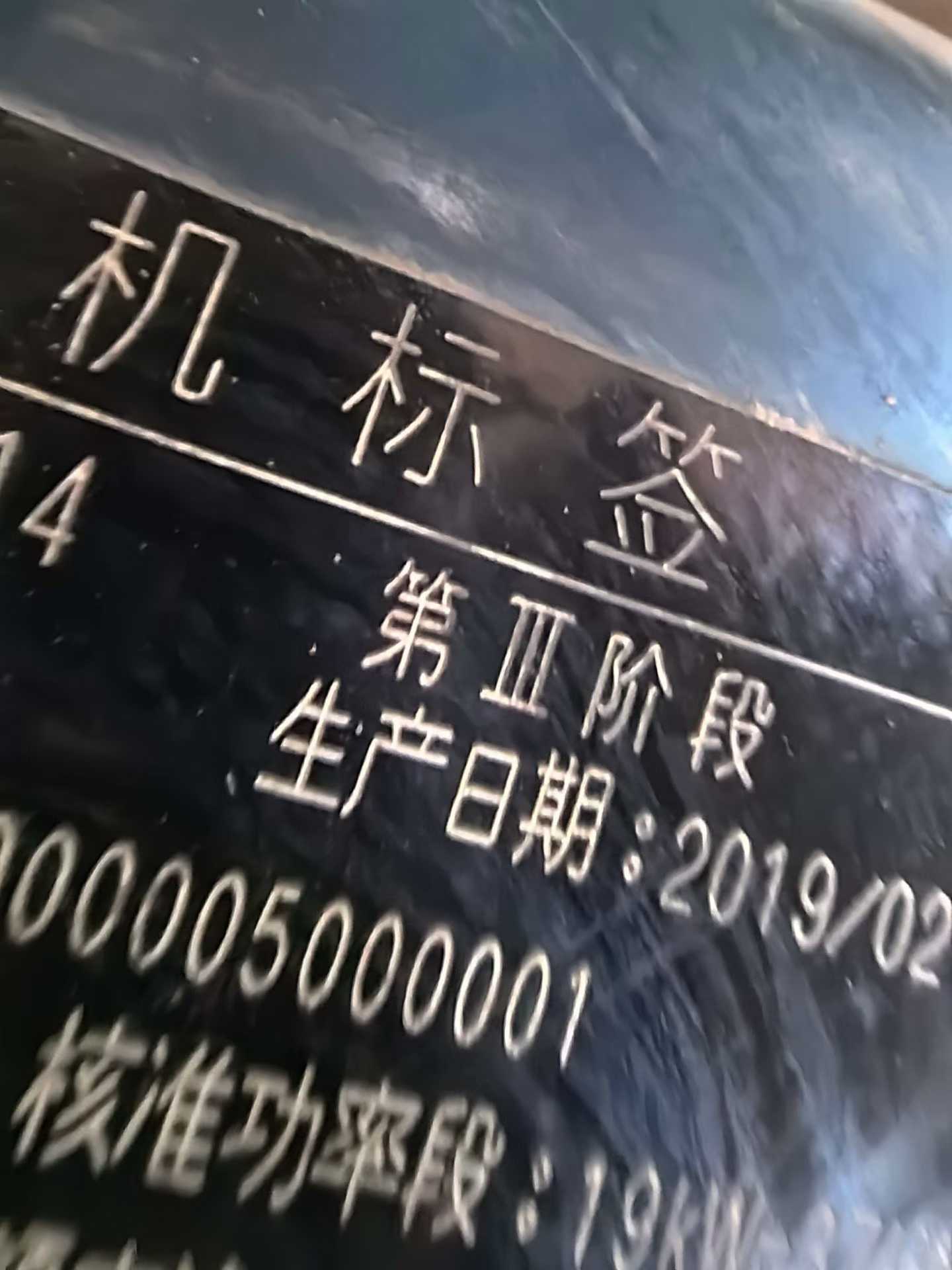 Used XCMG XE55D Excavator 2019 Model / 2