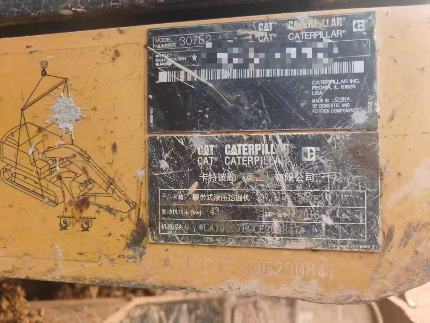 Used Caterpillar 307B Excavator 2017 Model / 5