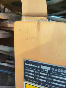 Buy Lonking LG850N Used Loader Buy Lonking LG850N Used Loader
