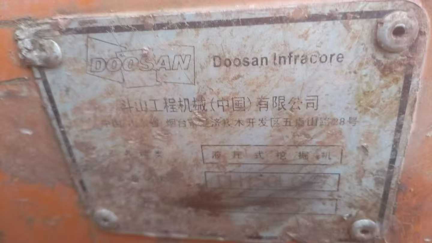 Used Doosan DH150 Excavator 2011 Model / 6