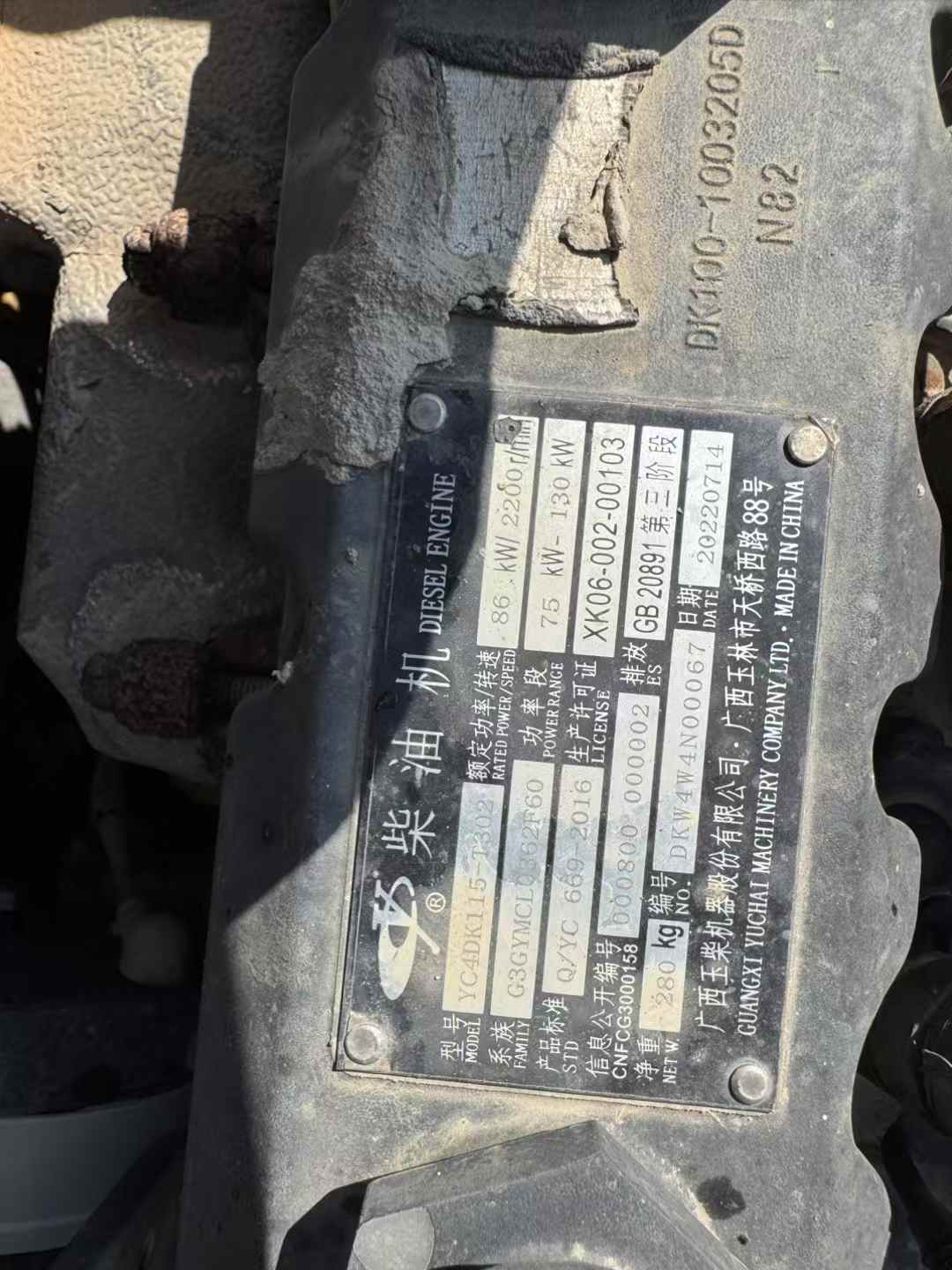 Used XCMG XE135B Excavator 2022 Model / 7