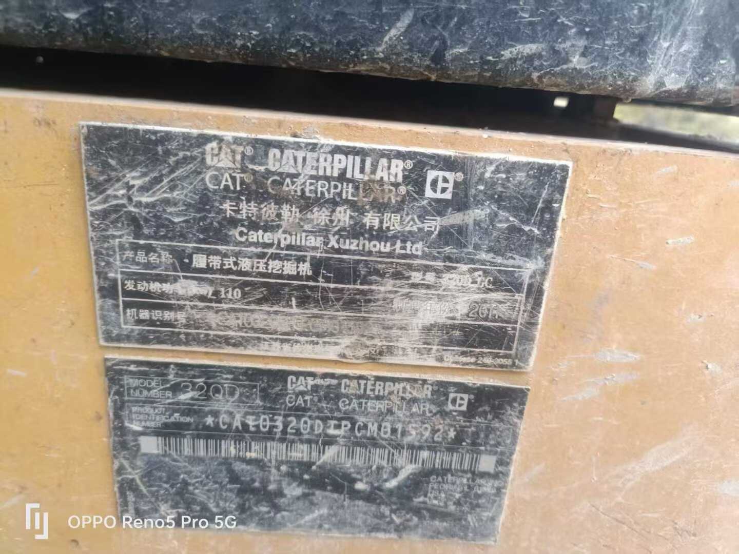 Used Caterpillar 320DGC Excavator 2011 Model / 3