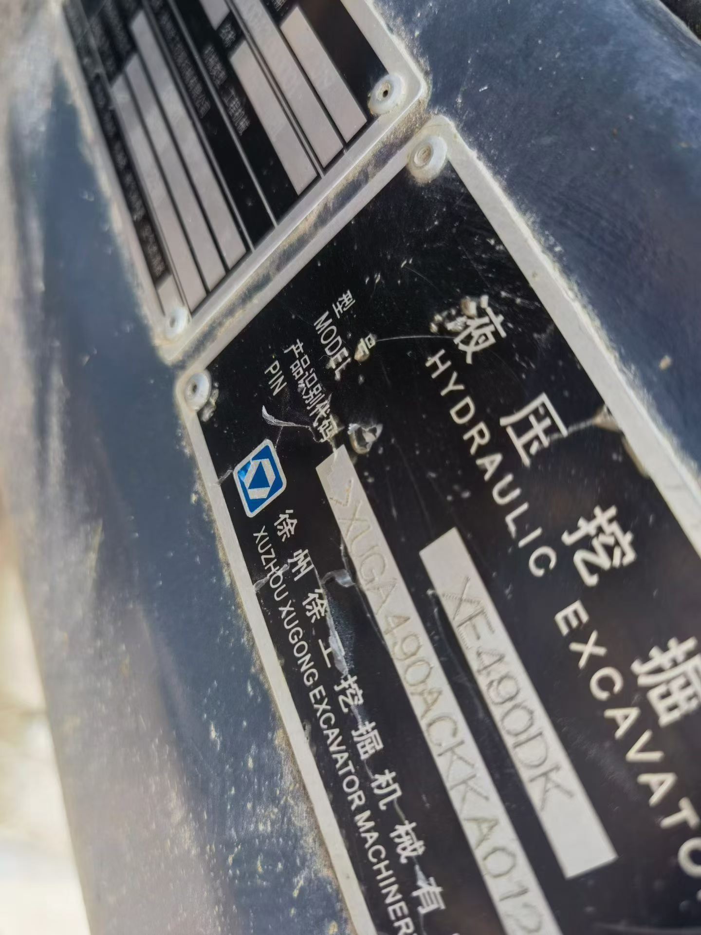 Used XCMG XE490DK Excavator 2016 Model / 4