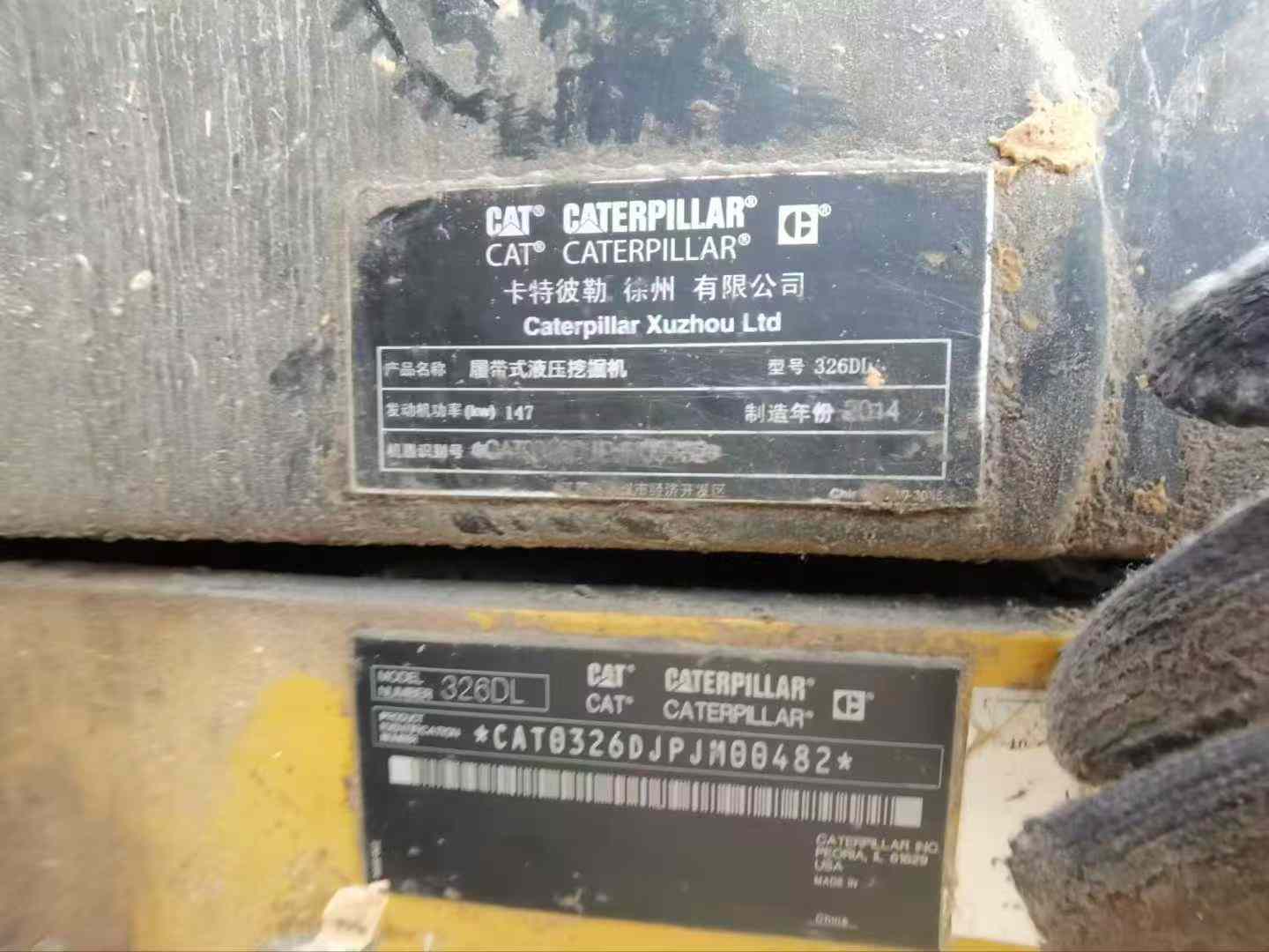 Used Caterpillar 326DL Excavator 2014 Model / 3