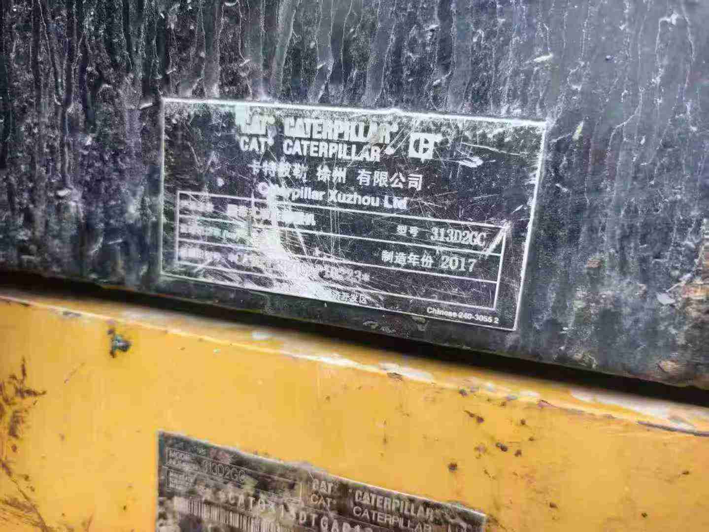 Used Caterpillar 313D Excavator 2017 Model / 8