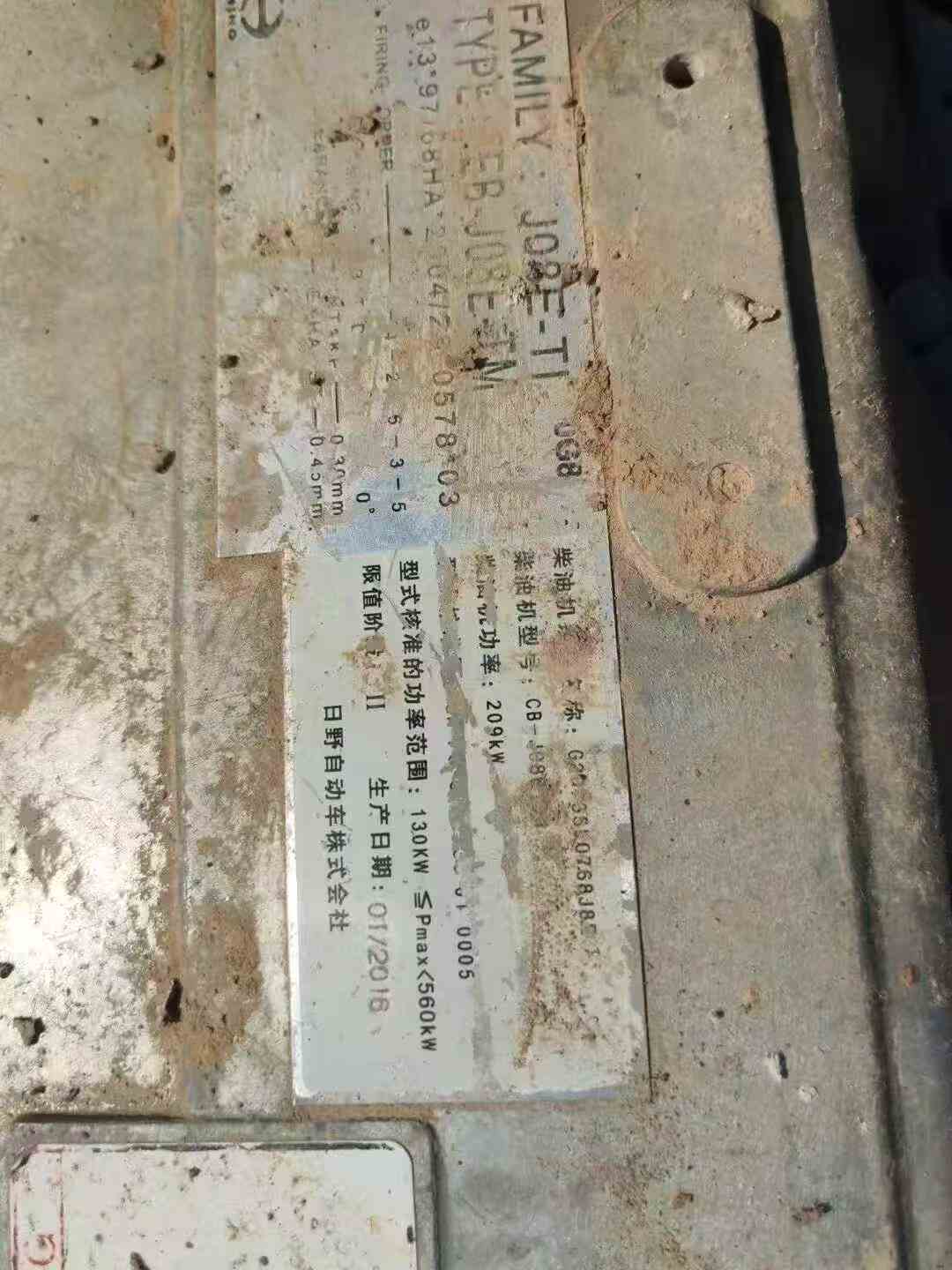 Used Kobelco SK350-8 Excavator 2016 Model / 5