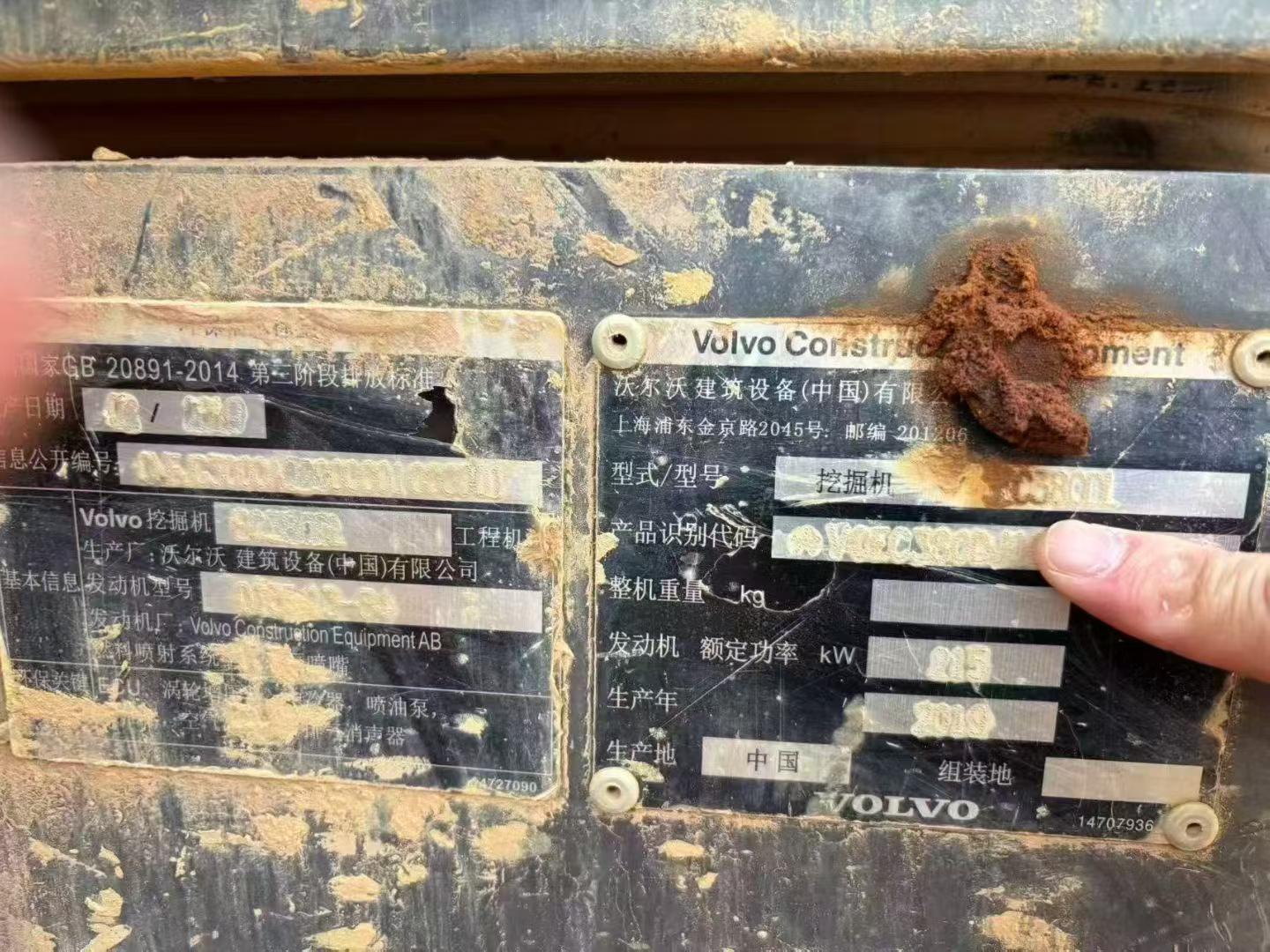 Buy Volvo EC380D Used Excavator / 6 Used Volvo EC380D Excavator 2019 Model / 6