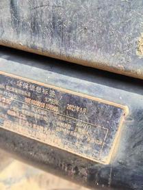 Buy Sany SY205C Used Excavator / 7 Used Sany SY205C Excavator 2021 Model / 7