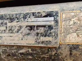 Buy Sany SY75C-8 Used Excavator / 8 Used Sany SY75C-8 Excavator 2017 Model / 8