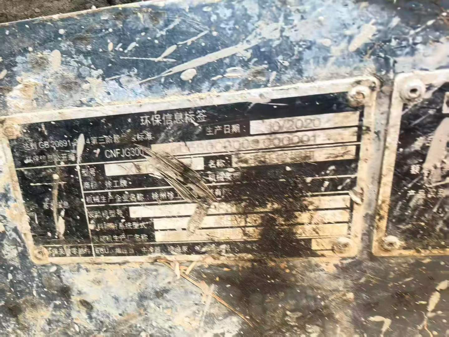 Used XCMG XE135B Excavator 2020 Model / 2