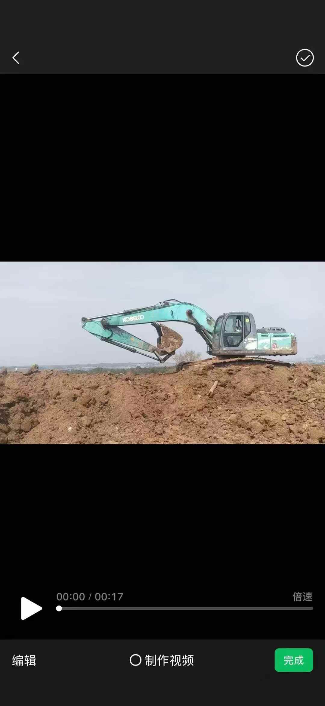 Used Kobelco SK260LC-8 Excavator 2016 Model / 2