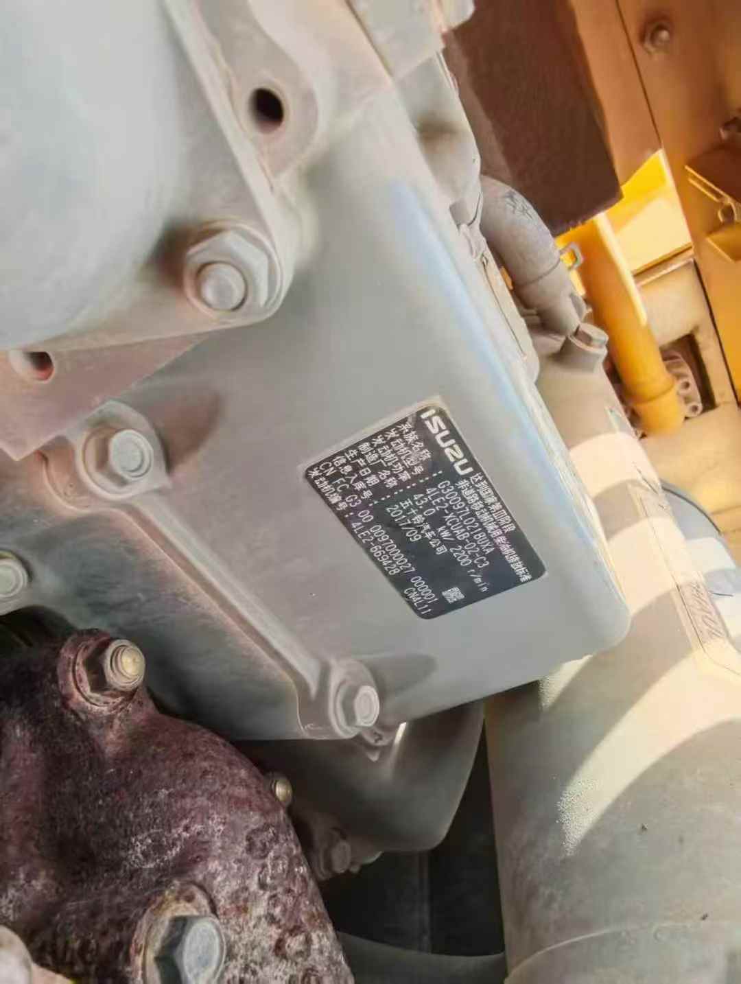 Buy Sany SY75C-8 Used Excavator / 5 Used Sany SY75C-8 Excavator 2017 Model / 5