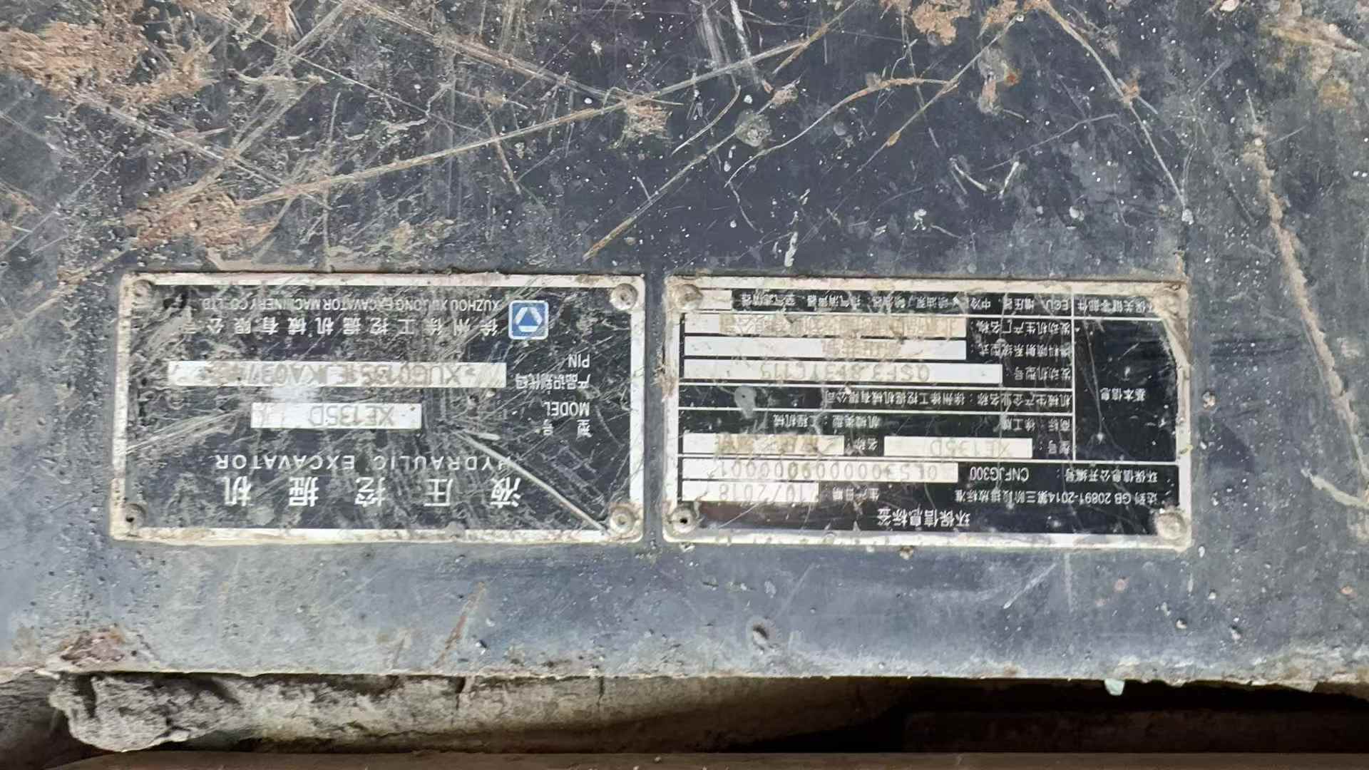 Buy XCMG XE135B Used Excavator / 7 Used XCMG XE135B Excavator 2019 Model / 7