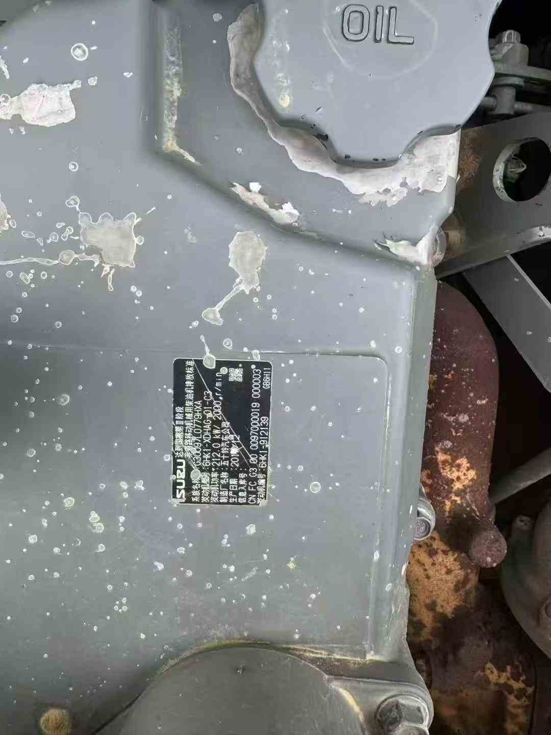 Used XCMG XE370 Excavator 2018 Model / 6