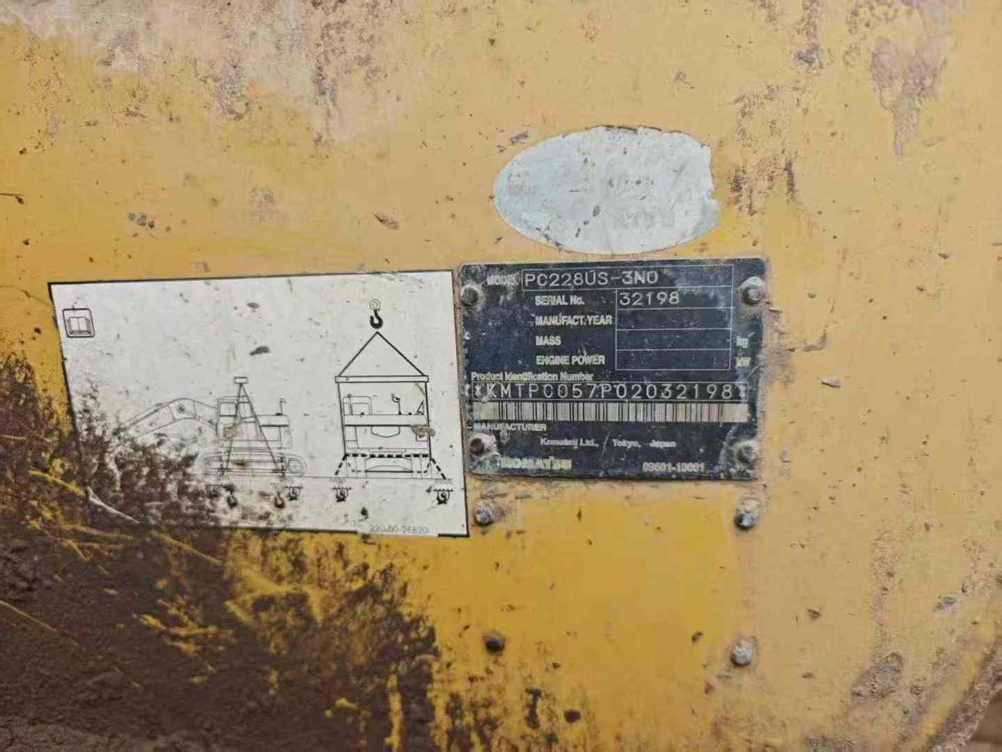 Buy Komatsu PC228US-1 Used Excavator / 2 Used Komatsu PC228US-1 Excavator 2016 Model / 2