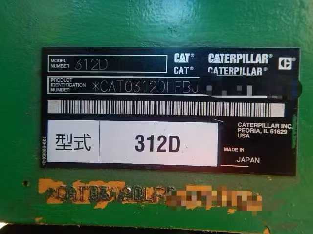 Buy Caterpillar 312D Used Excavator / 2 Used Caterpillar 312D Excavator 2012 Model / 2