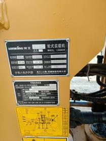 Buy Lonking ZL50NC Used Loader / 9 Buy Lonking ZL50NC Used Loader / 9