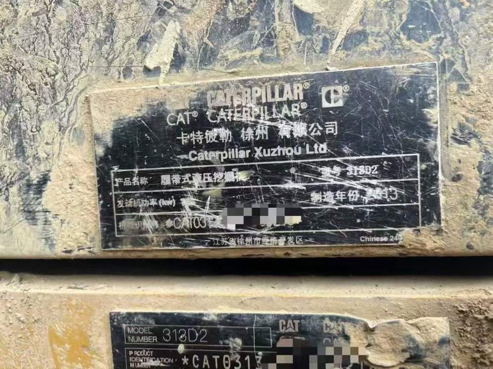 Buy Caterpillar 313D Used Excavator / 3 Used Caterpillar 313D Excavator 2013 Model / 3