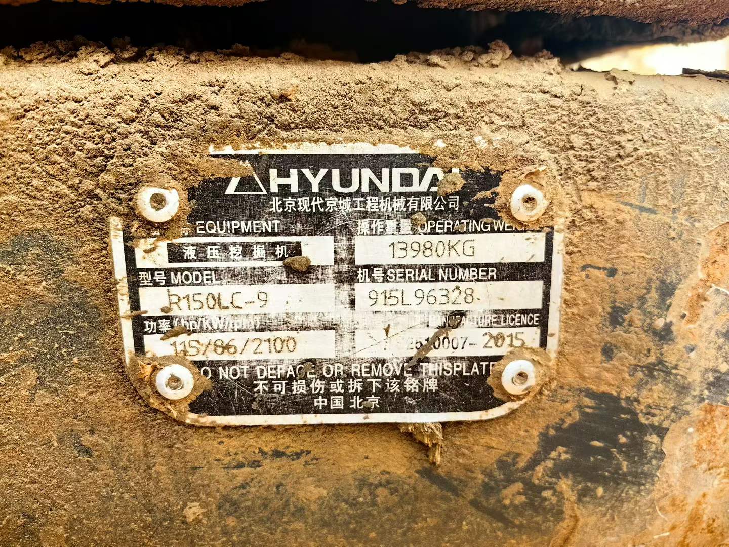 Buy Hyundai R150-7 Used Excavator / 5 Used Hyundai R150-7 Excavator 2016 Model / 5