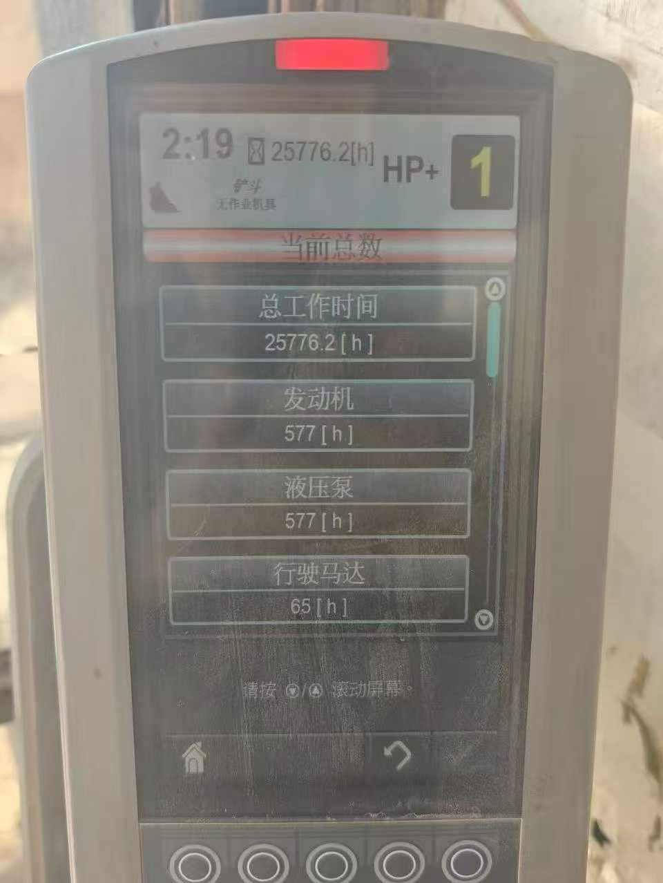 Buy Caterpillar 374D Used Excavator / 2 Used Caterpillar 374D Excavator 2018 Model / 2