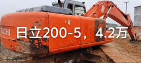Buy Hitachi EX200 Used Excavator / 9 Used Hitachi EX200 Excavator 2016 Model / 9