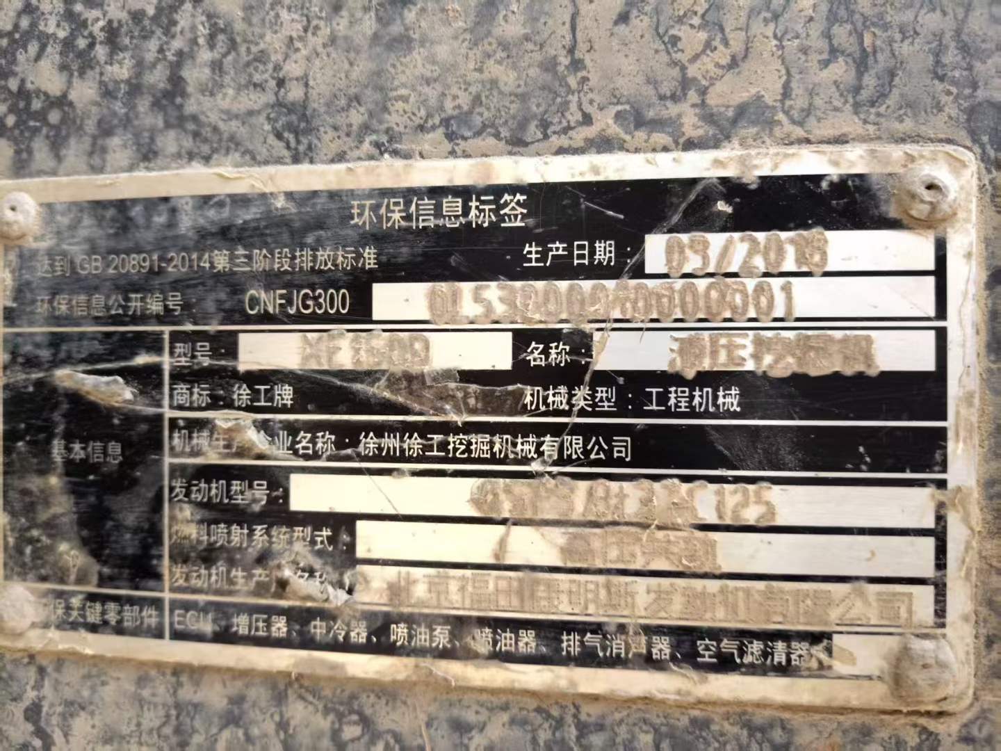 Buy XCMG XE150 Used Excavator / 3 Used XCMG XE150 Excavator 2018 Model / 3