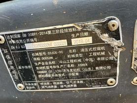 Buy Doosan DH60 Used Excavator / 3 Used Doosan DH60 Excavator 2019 Model / 3