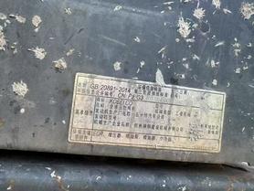 Buy Kobelco SK75 Used Excavator / 4 Used Kobelco SK75 Excavator 2018 Model / 4