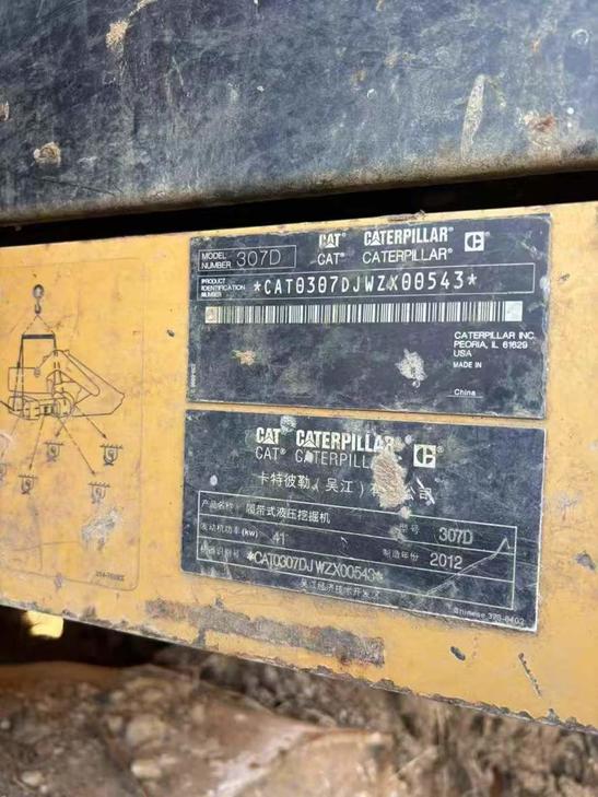 Buy Caterpillar 307B Used Excavator / 1
