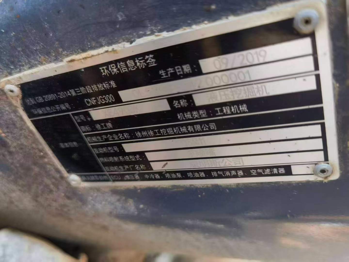 Buy XCMG XE490D Used Excavator / 8 Used XCMG XE490D Excavator 2019 Model / 8