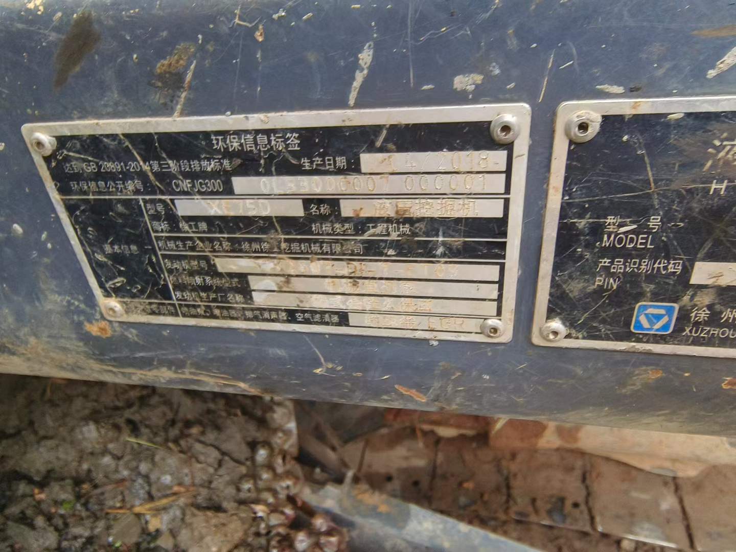 Buy XCMG XE75C Used Excavator / 5 Used XCMG XE75C Excavator 2018 Model / 5