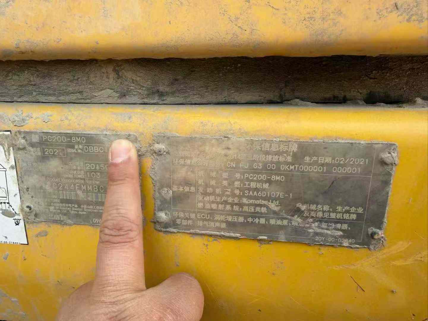 Used Komatsu PC200-8M0 Excavator 2021 Model / 9