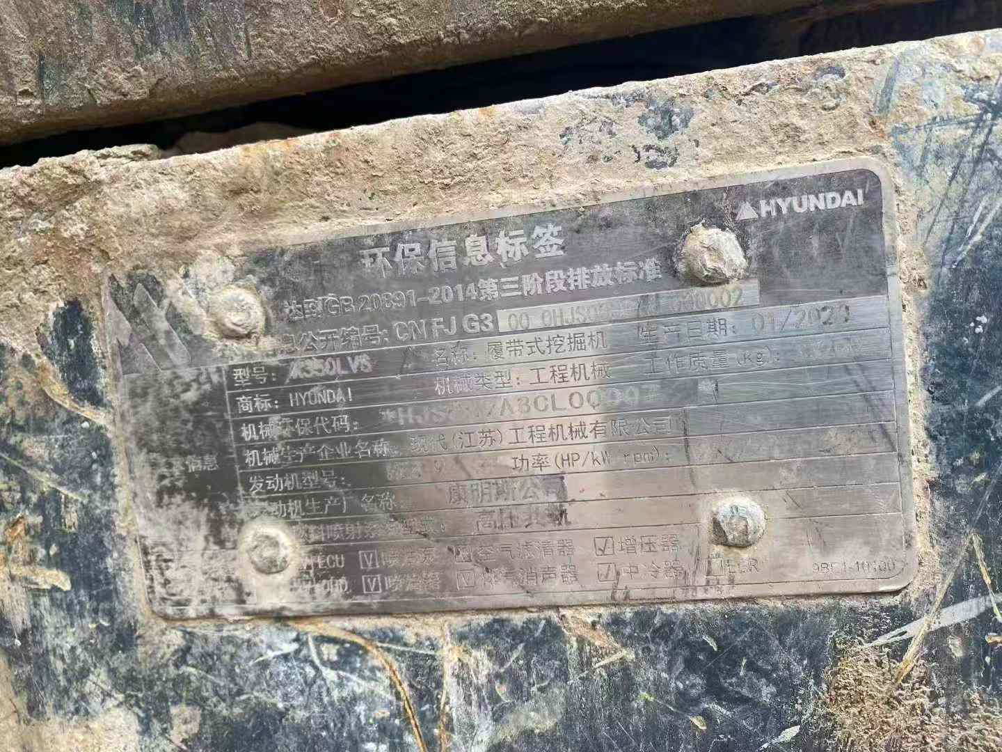 Buy Hyundai R350LVS Used Excavator / 9 Used Hyundai R350LVS Excavator 2020 Model / 9