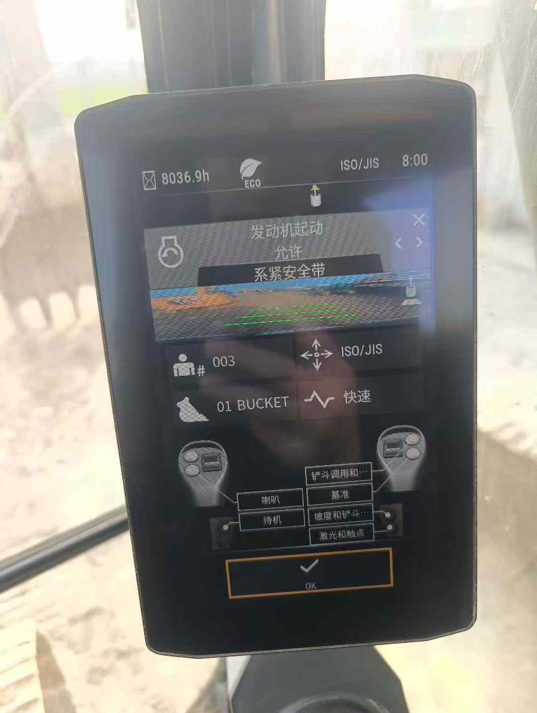 Buy Caterpillar 320A Used Excavator / 9 Used Caterpillar 320A Excavator 2018 Model / 9