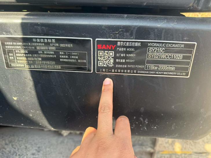Buy Sany SY215C Used Excavator / 1