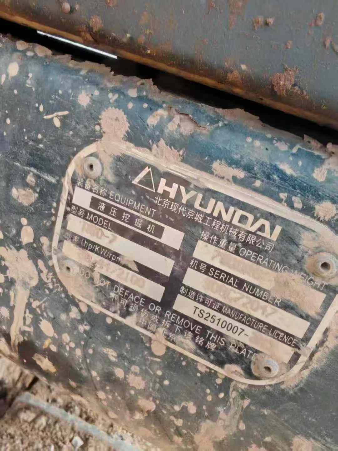 Buy Hyundai R80-7 Used Excavator / 2 Used Hyundai R80-7 Excavator 2016 Model / 2