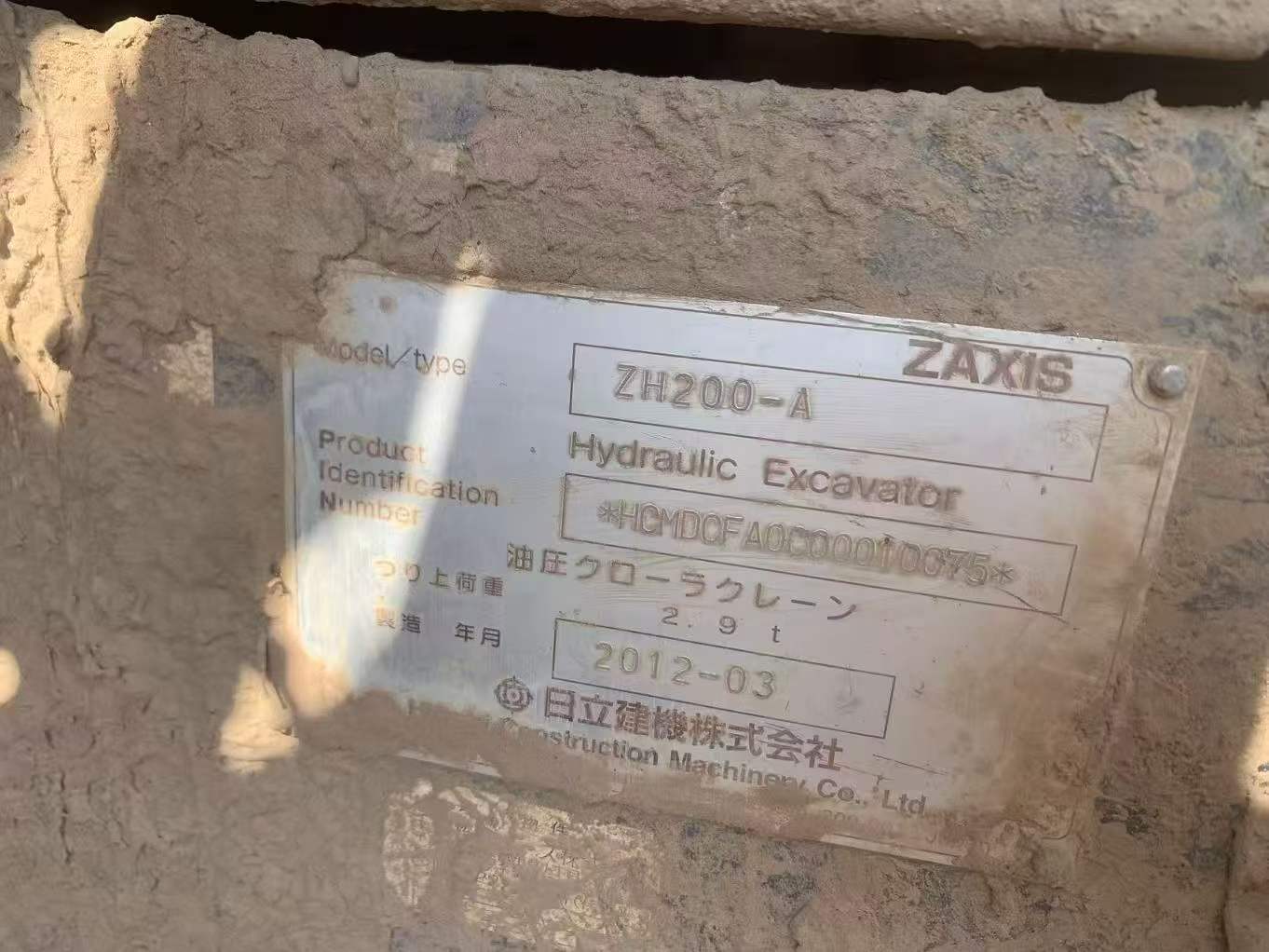 Buy Hitachi ZH200-5A Used Excavator / 5 Used Hitachi ZH200-5A Excavator 2016 Model / 5