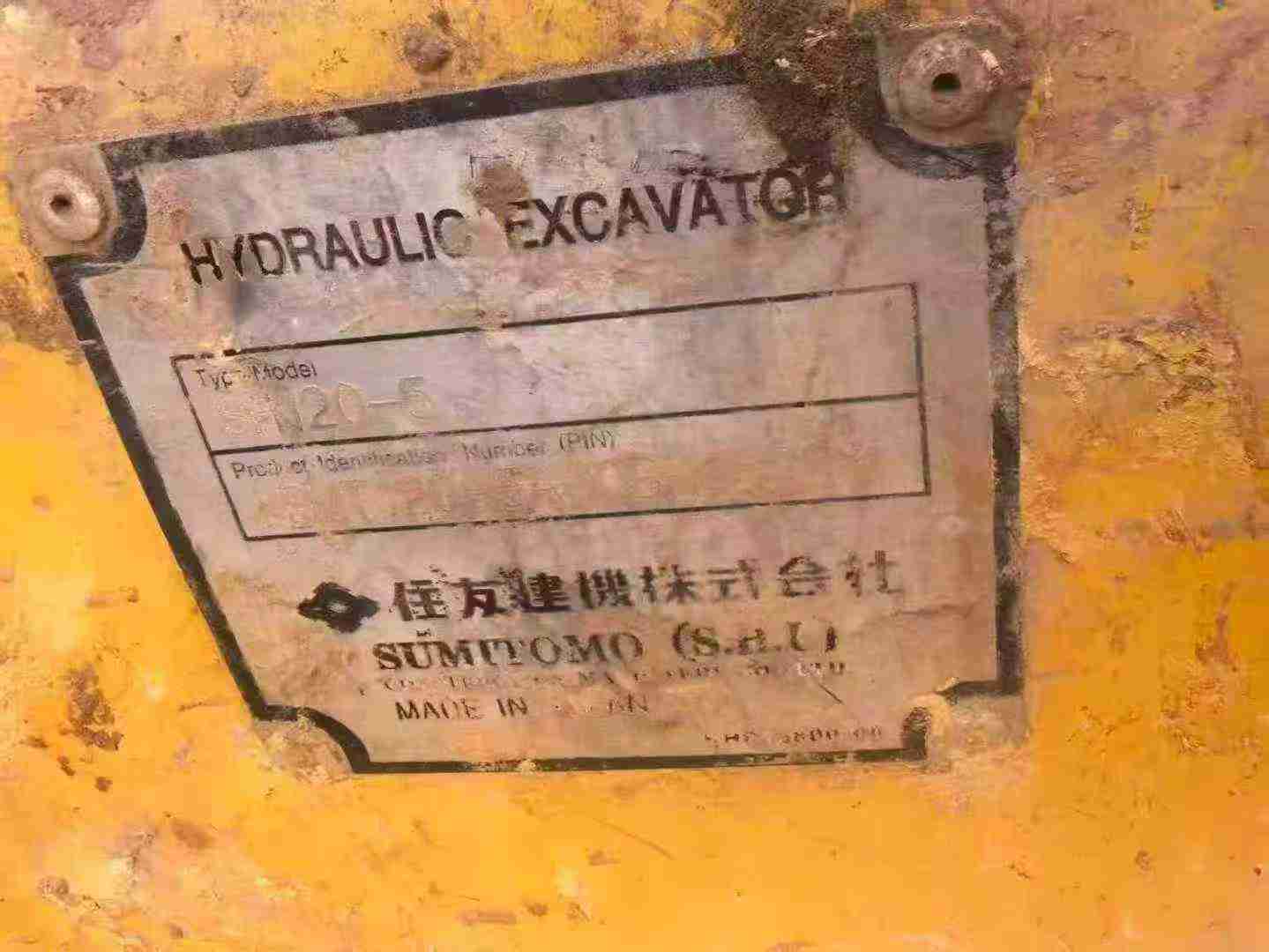 Buy Sumitomo SH120-5 Used Excavator / 3 Used Sumitomo SH120-5 Excavator 2016 Model / 3