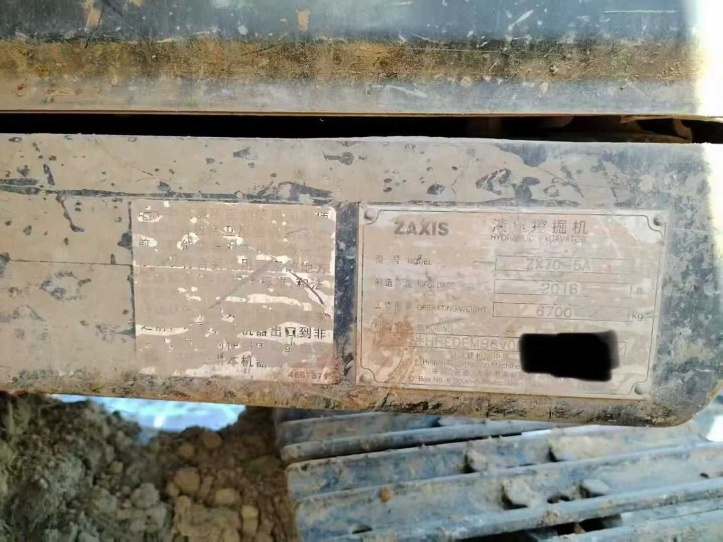 Buy Hitachi EX70 Used Excavator / 8 Used Hitachi EX70 Excavator 2016 Model / 8