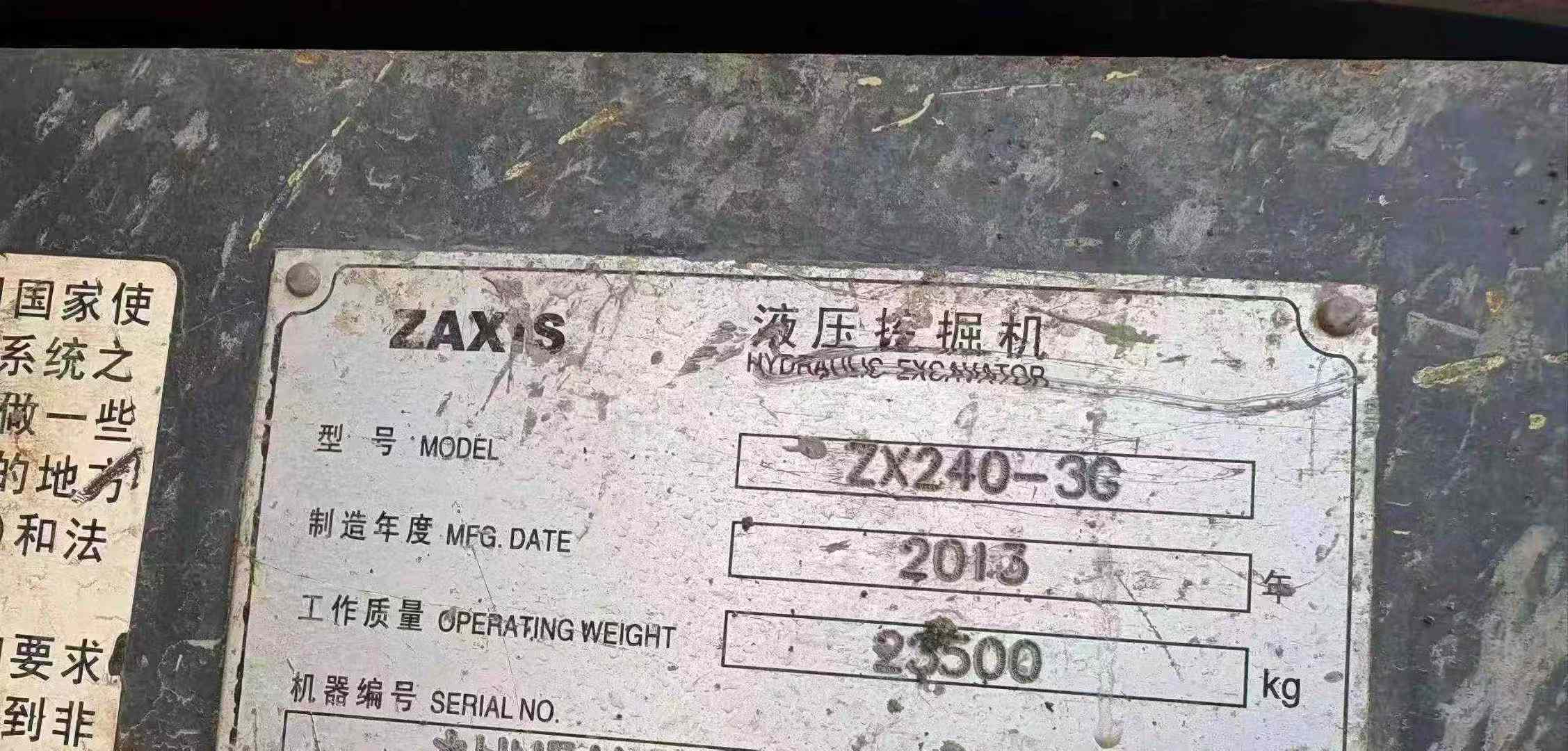 Buy Hitachi ZX240-3G Used Excavator / 7 Used Hitachi ZX240-3G Excavator 2013 Model / 7