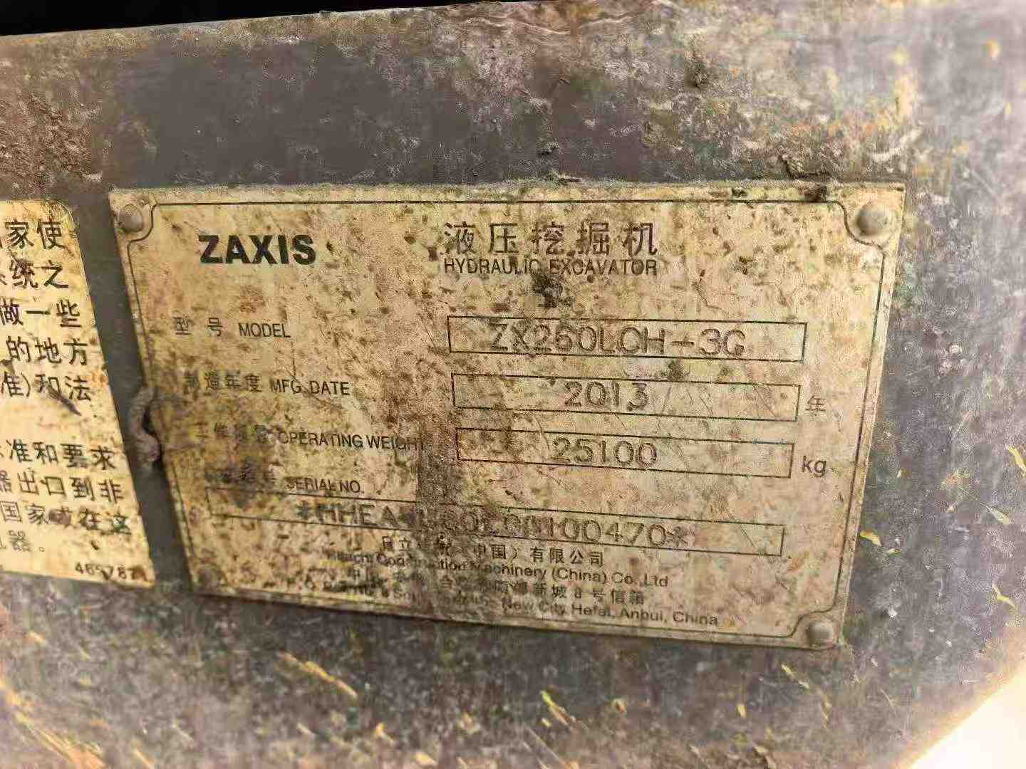 Buy Hitachi ZX260-3G Used Excavator / 4 Used Hitachi ZX260-3G Excavator 2013 Model / 4