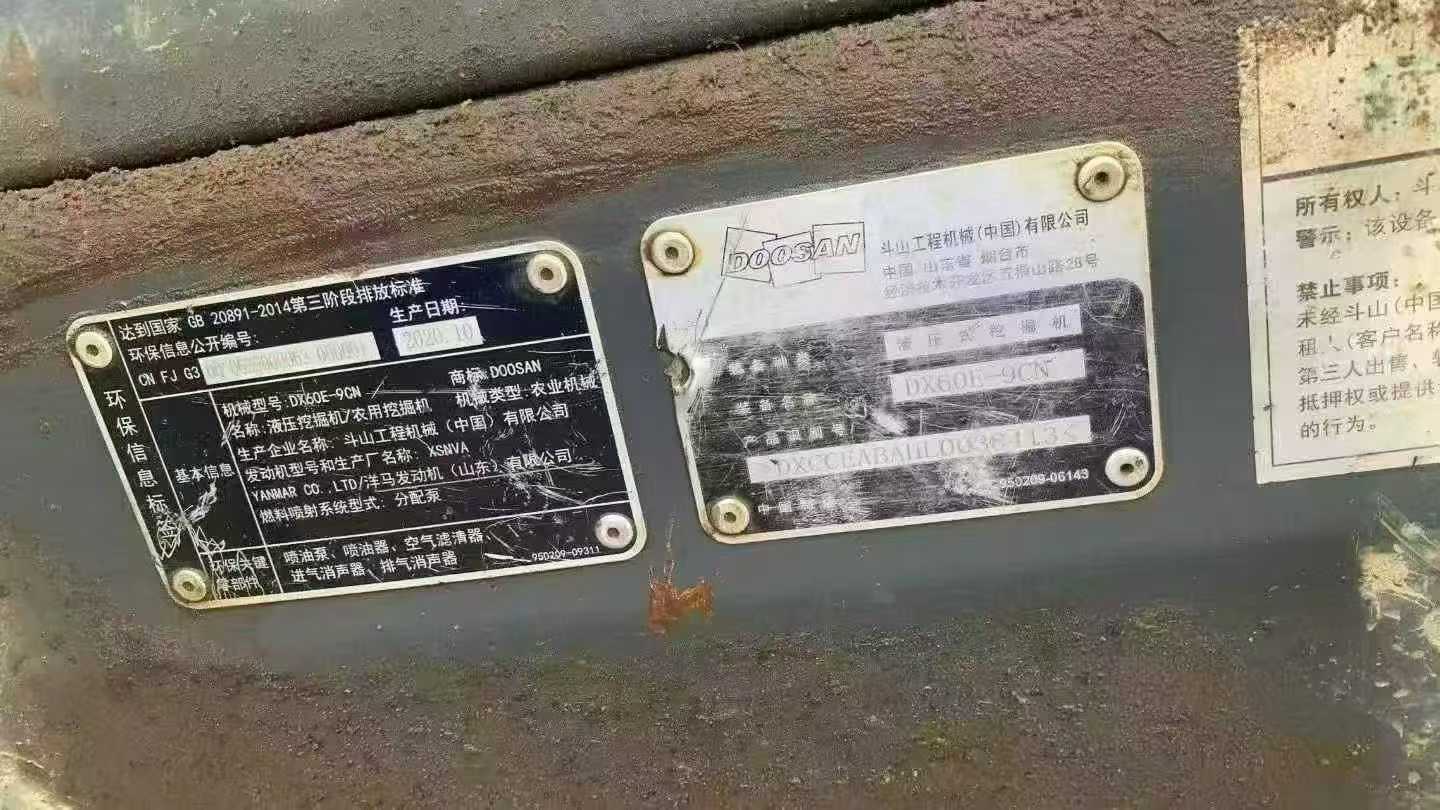 Buy Doosan DH60 Used Excavator / 3 Used Doosan DH60 Excavator 2020 Model / 3