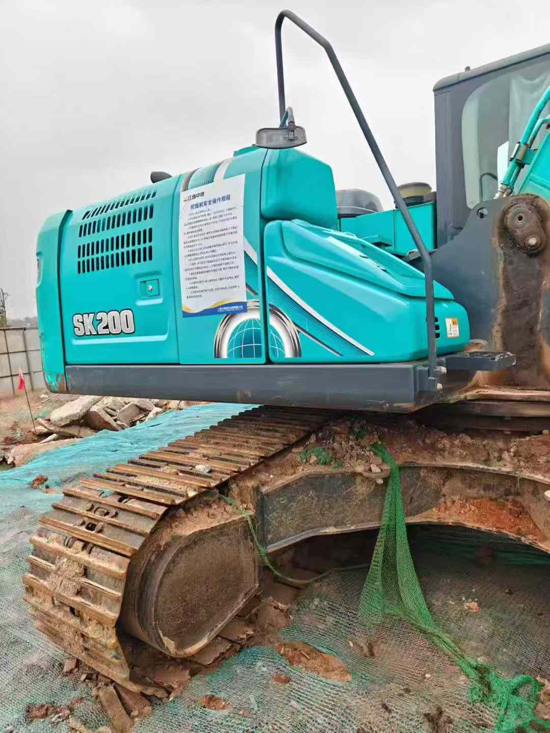 Used Kobelco SK200 Excavator 2021 Model / 6