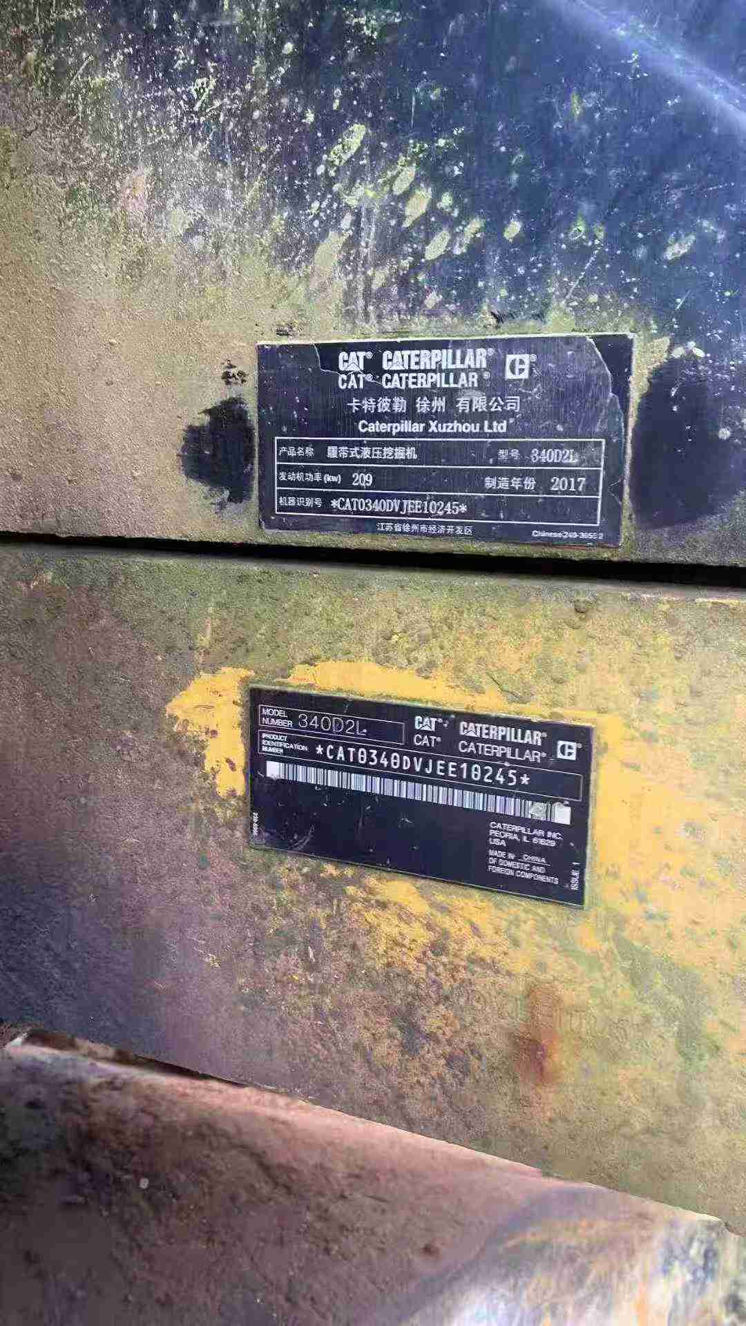 Buy Caterpillar 340D2L Used Excavator / 2 Used Caterpillar 340D2L Excavator 2017 Model / 2