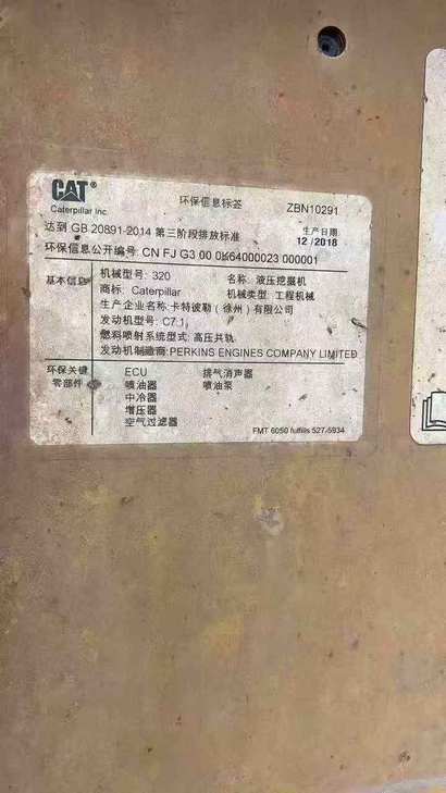 Buy Caterpillar 320A Used Excavator / 1