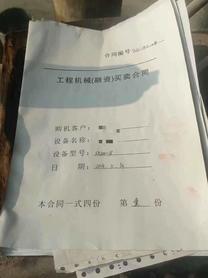 Buy Kobelco SK200 Used Excavator / 5 Used Kobelco SK200 Excavator 2014 Model / 5