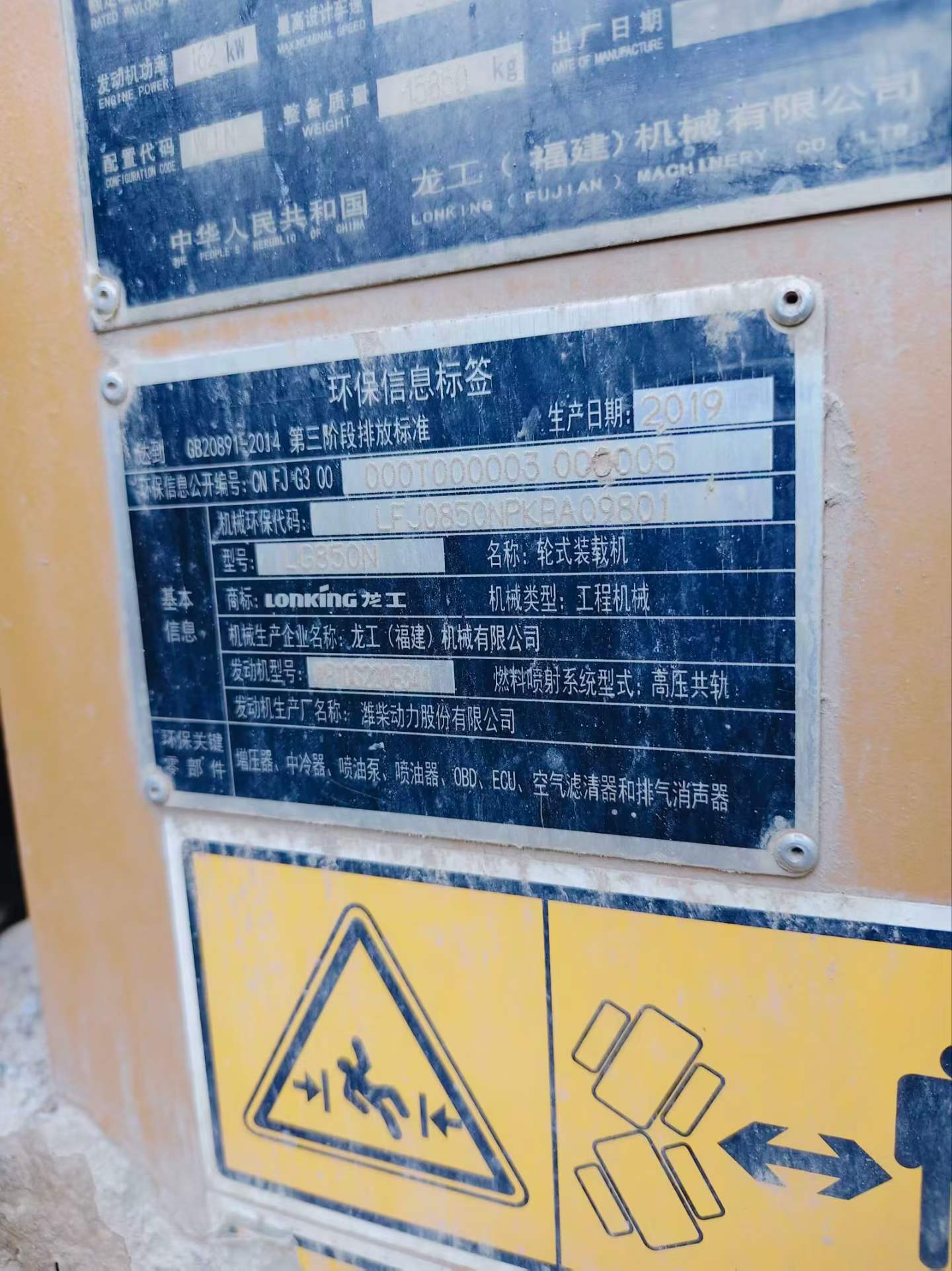 Buy Lonking LG850 Used Loader / 5